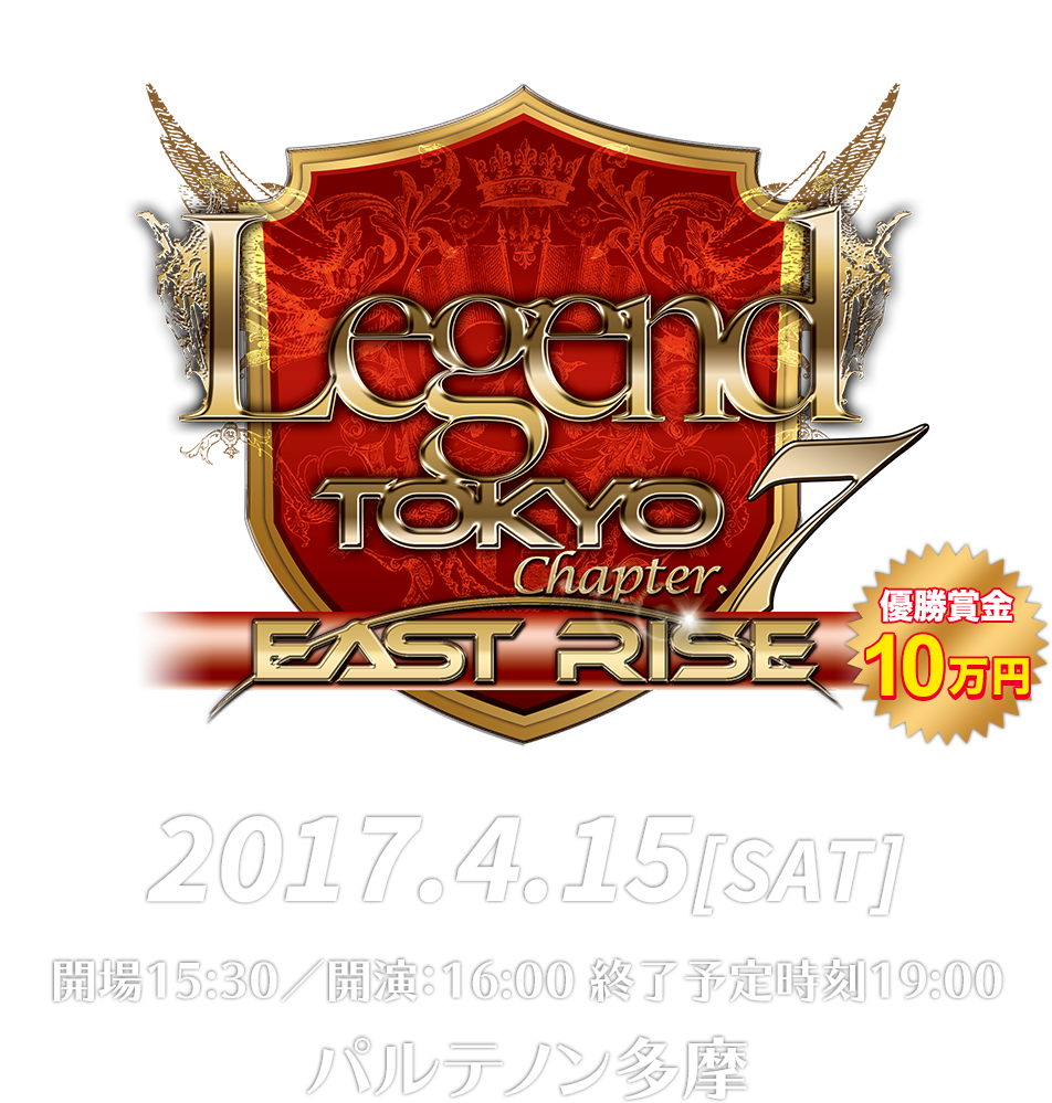 Legend Tokyo Chapter.7-EAST RISE-