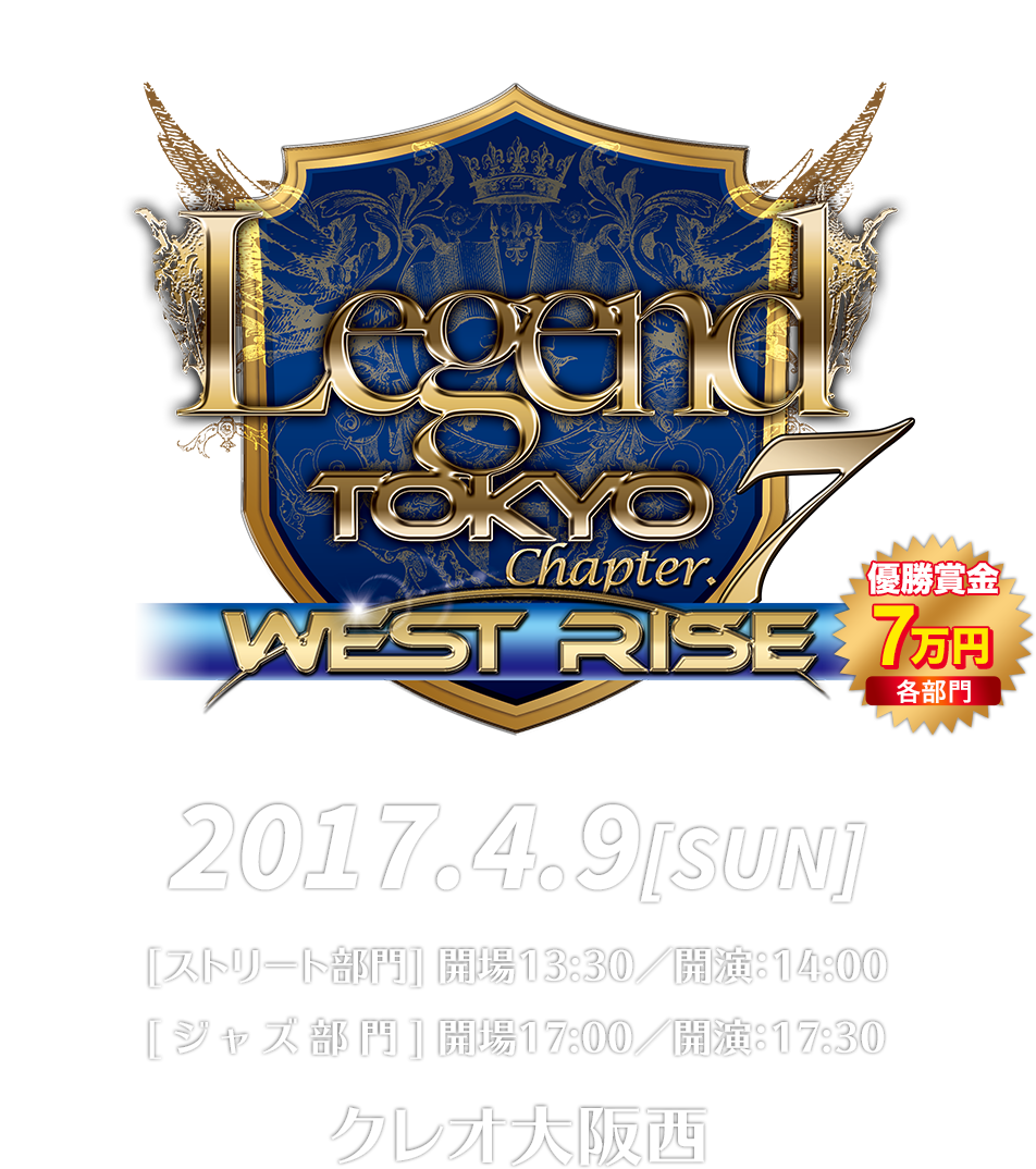 Legend Tokyo Chapter.7-WEST RISE-